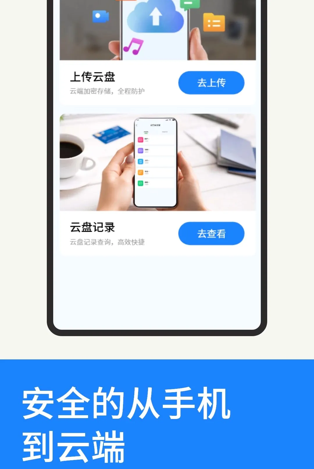 �ۿ������¼����2026���°汾v1.1.2 ��Ѱ��ͼ0