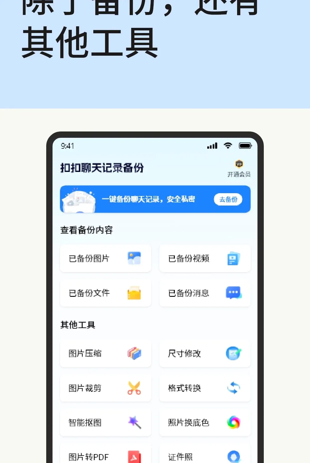 �ۿ������¼����2026���°汾v1.1.2 ��Ѱ��ͼ2
