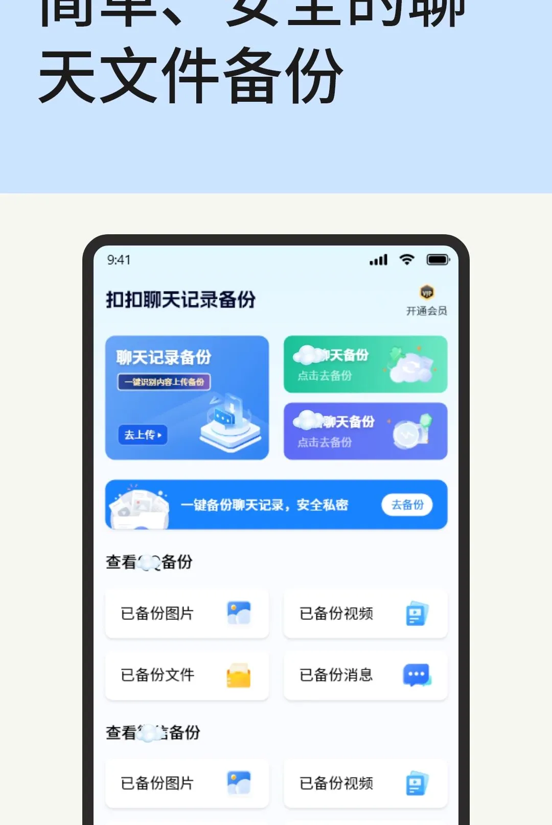 �ۿ������¼����2026���°汾v1.1.2 ��Ѱ��ͼ3
