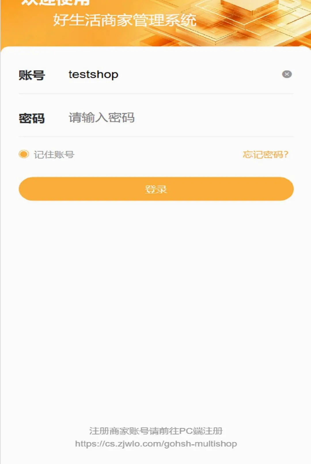 �������̼�(�̼ҹ�������)v1.0.11 ��Ѱ��ͼ0
