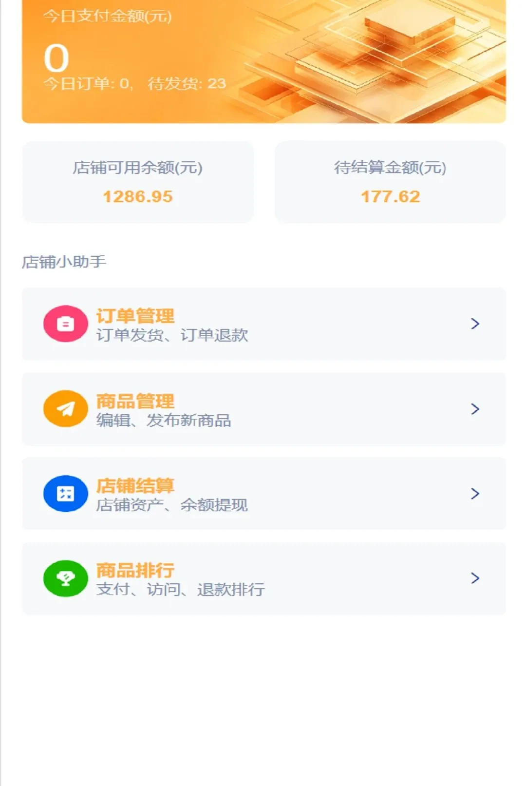 �������̼�(�̼ҹ�������)v1.0.11 ��Ѱ��ͼ2
