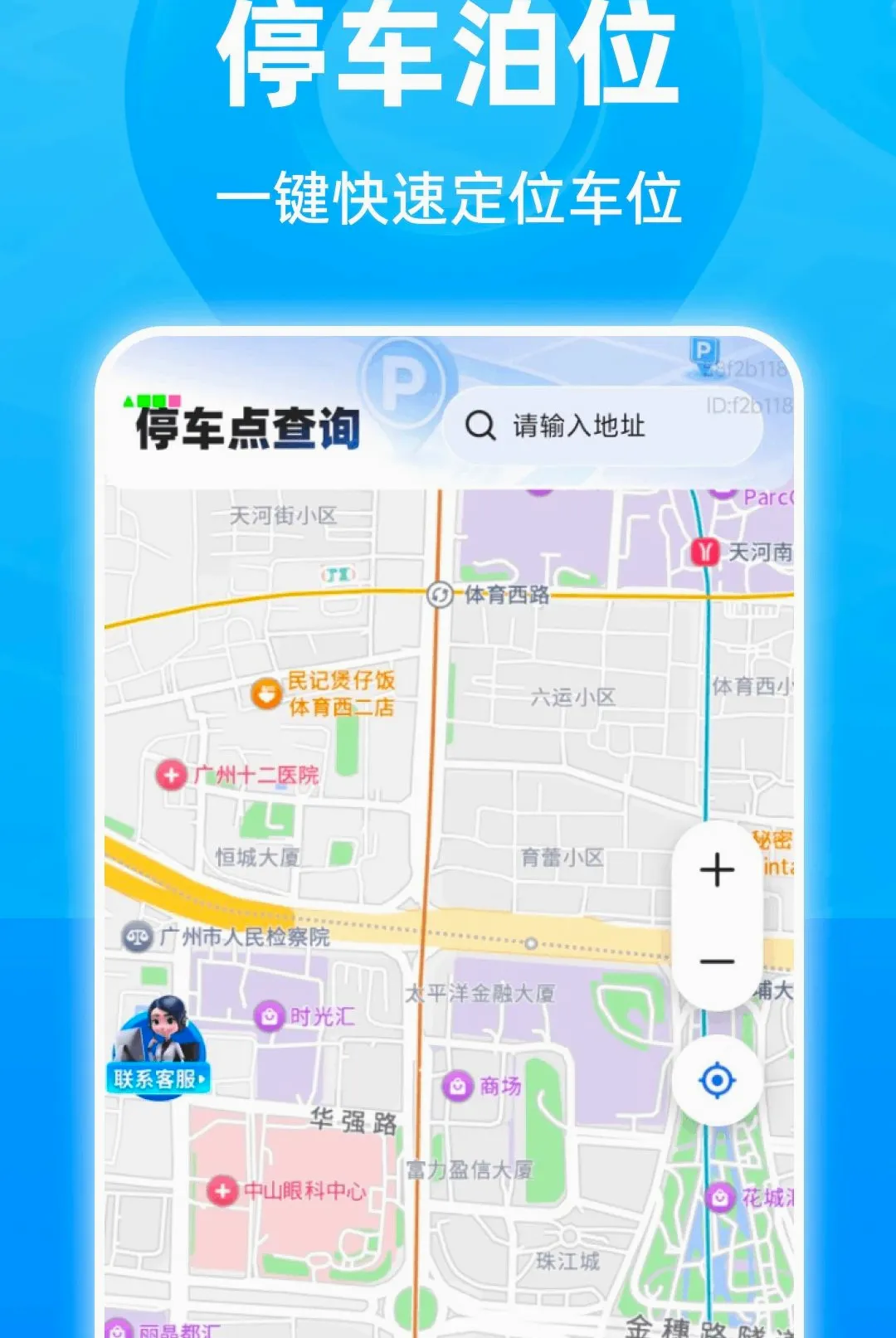 ���ܾ�׼5G���������ֻ���