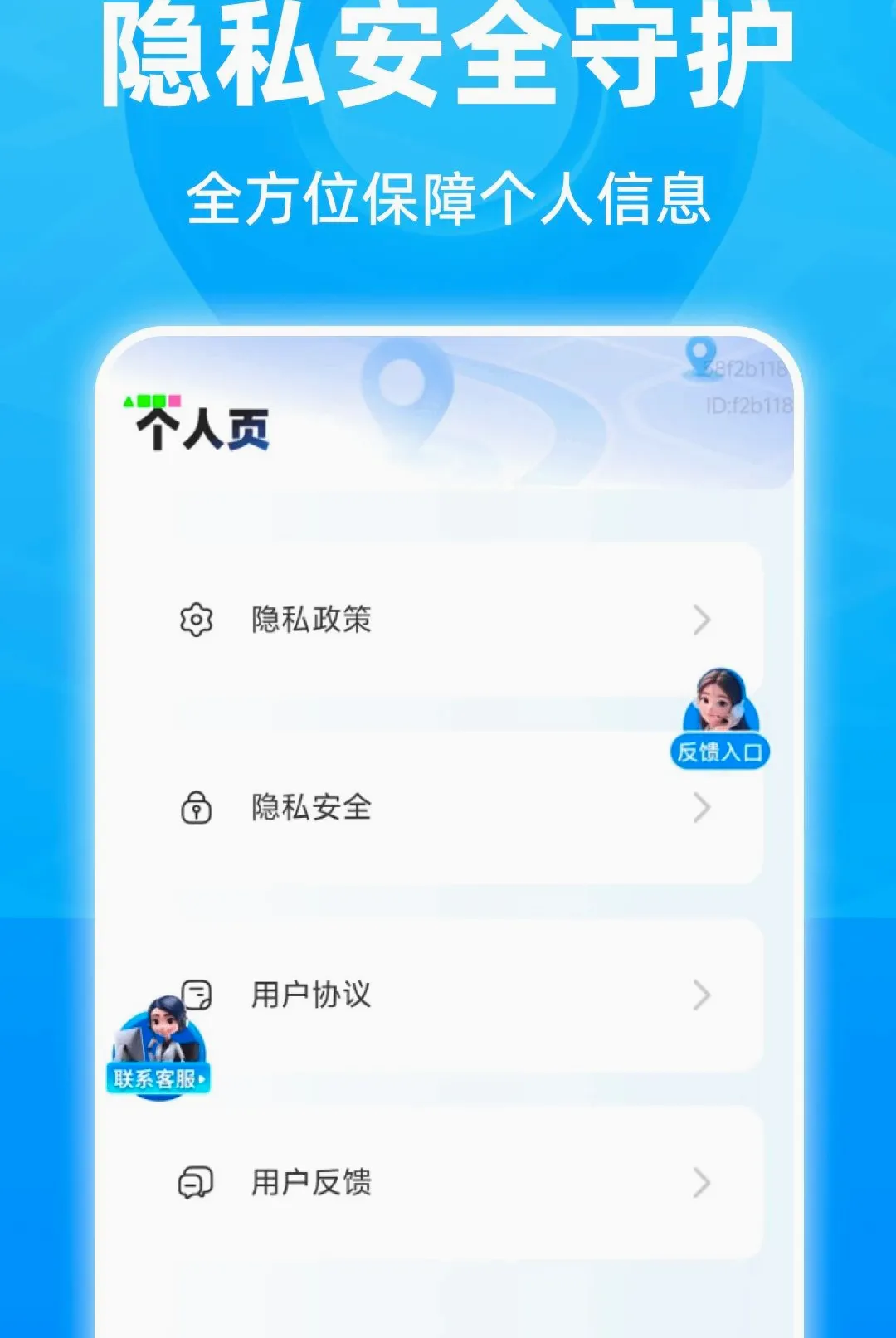 ���ܾ�׼5G���������ֻ���v1.0.0 ��Ѱ��ͼ2