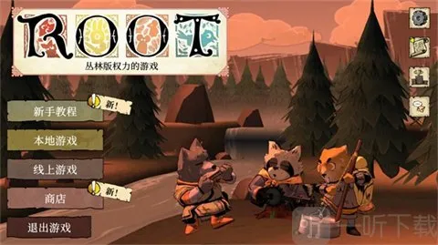 Root(ï��Դ����Ϸ)