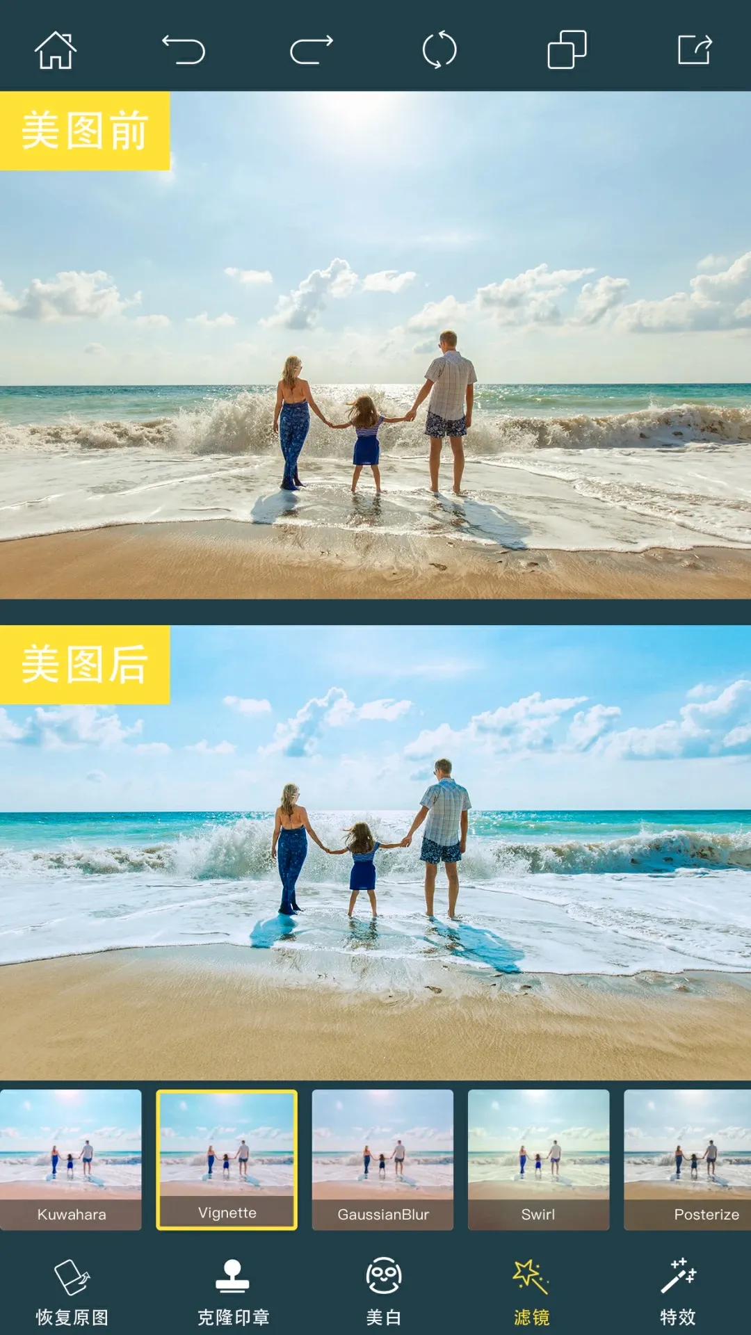 PhotoRetouchȥˮӡ��ͼ�����ֻ���v2.29.1 �ٷ������ͼ0