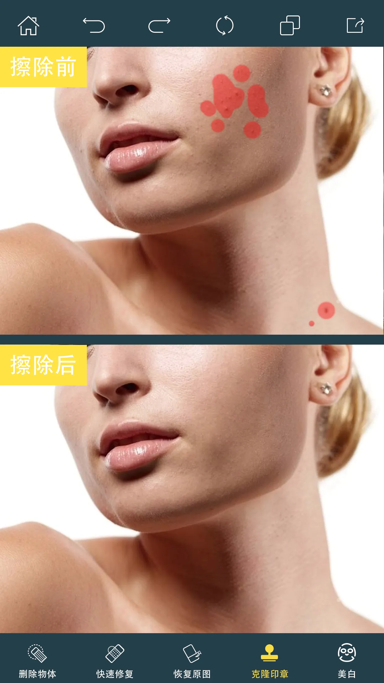 PhotoRetouchȥˮӡ��ͼ�����ֻ���v2.29.1 �ٷ������ͼ2