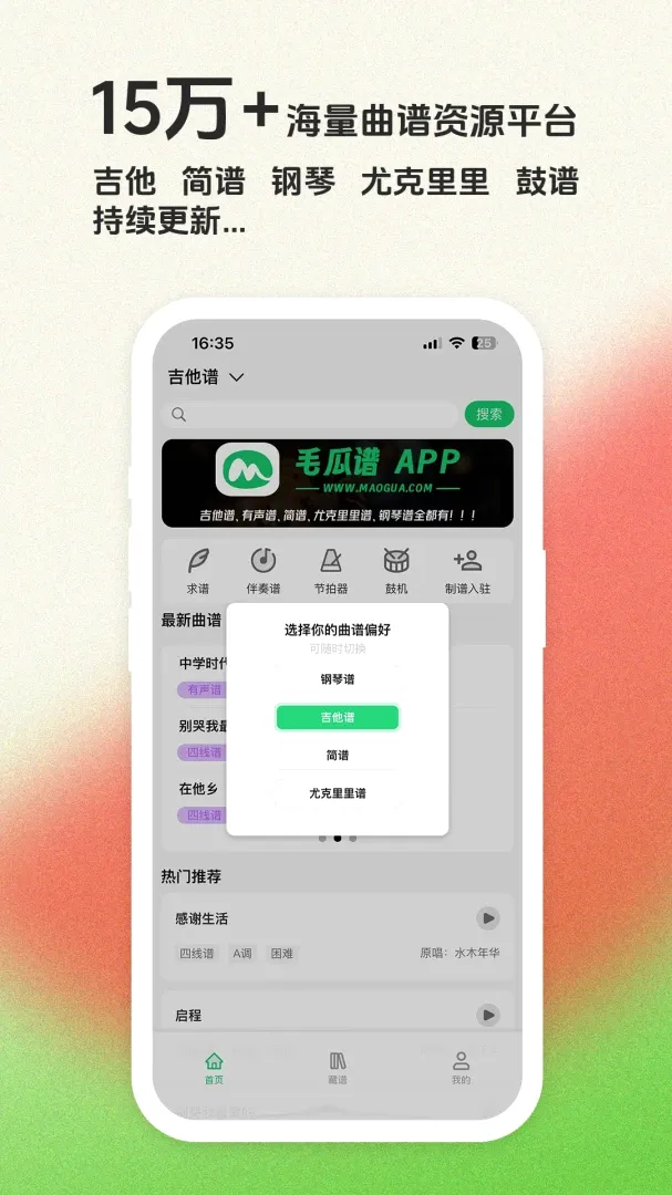 ë����APP2026�ٷ����°汾v1.7.0 �ٷ������ͼ0