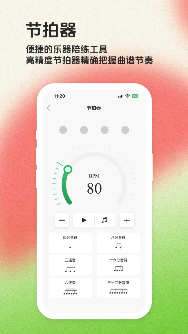 ë����APP2026�ٷ����°汾v1.7.0 �ٷ������ͼ3
