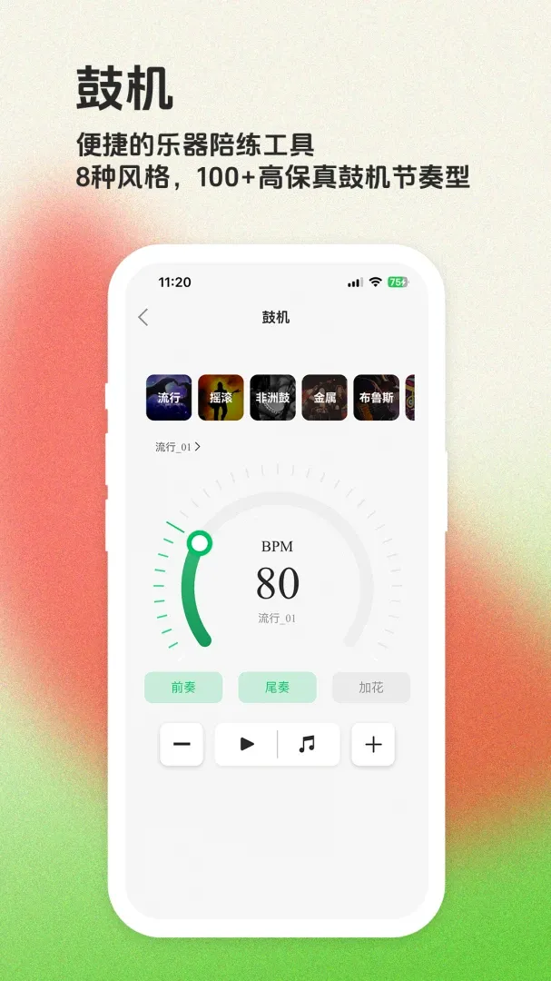 ë����APP2026�ٷ����°汾v1.7.0 �ٷ������ͼ2