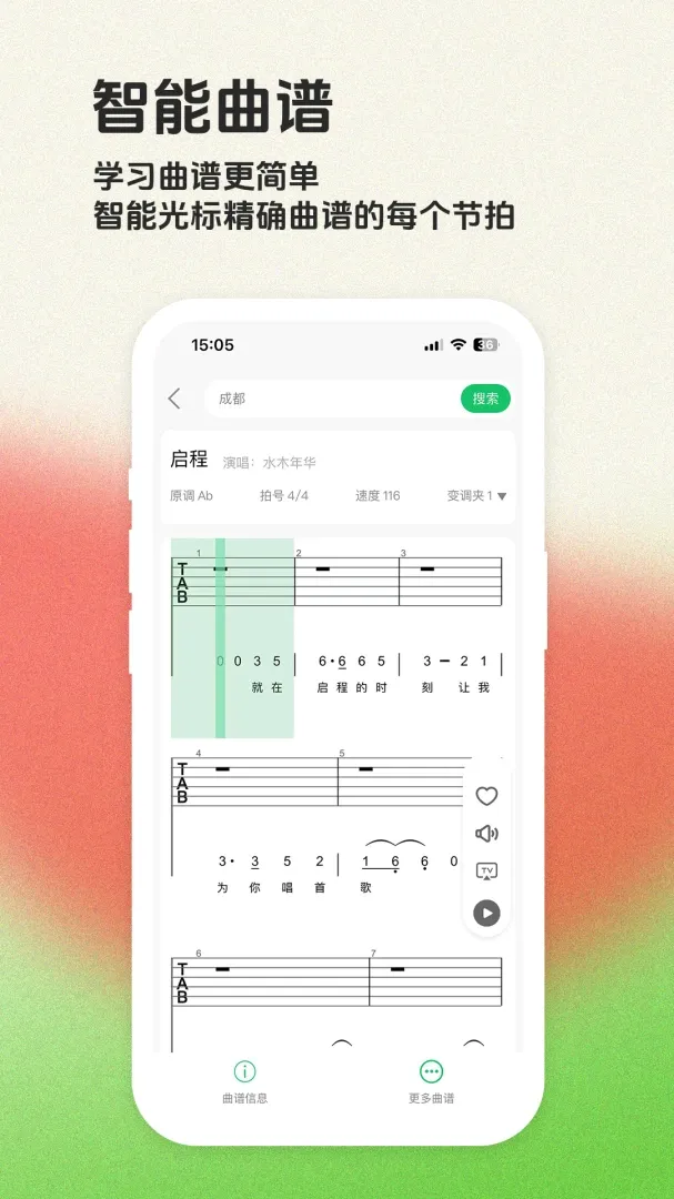ë����APP2026�ٷ����°汾v1.7.0 �ٷ������ͼ1