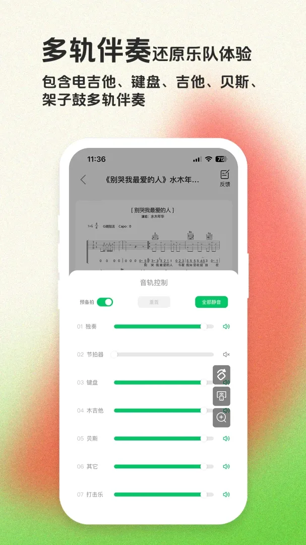 ë����APP2026�ٷ����°汾
