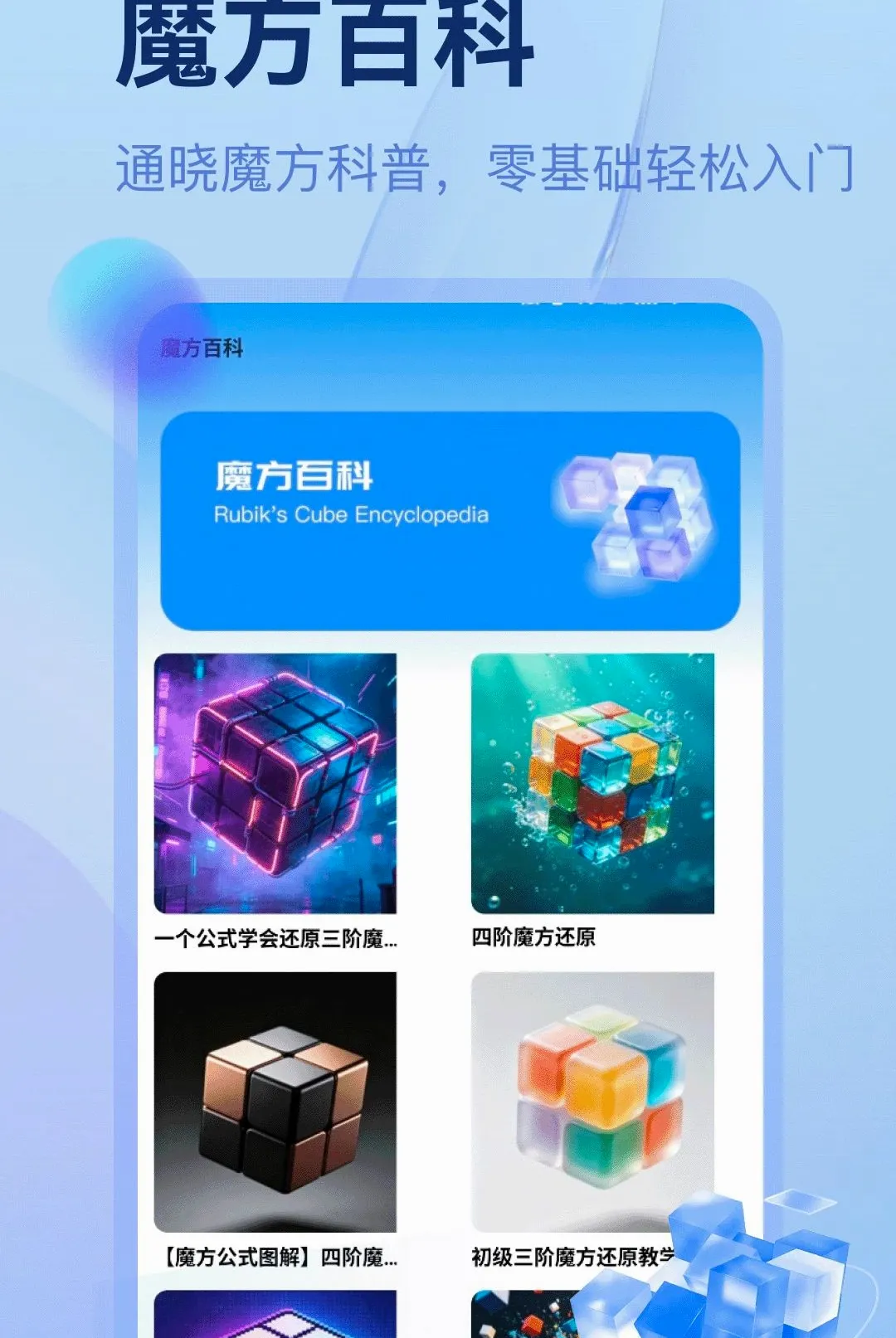 �г�ħ����������2026���°汾v5.2 �ٷ������ͼ0