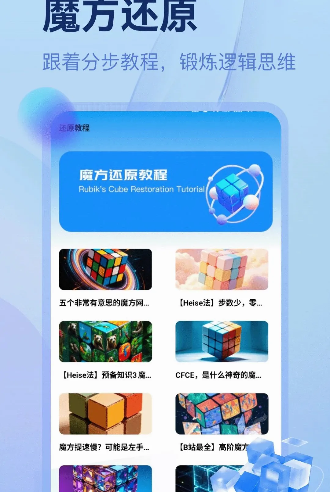 �г�ħ����������2026���°汾v5.2 �ٷ������ͼ2