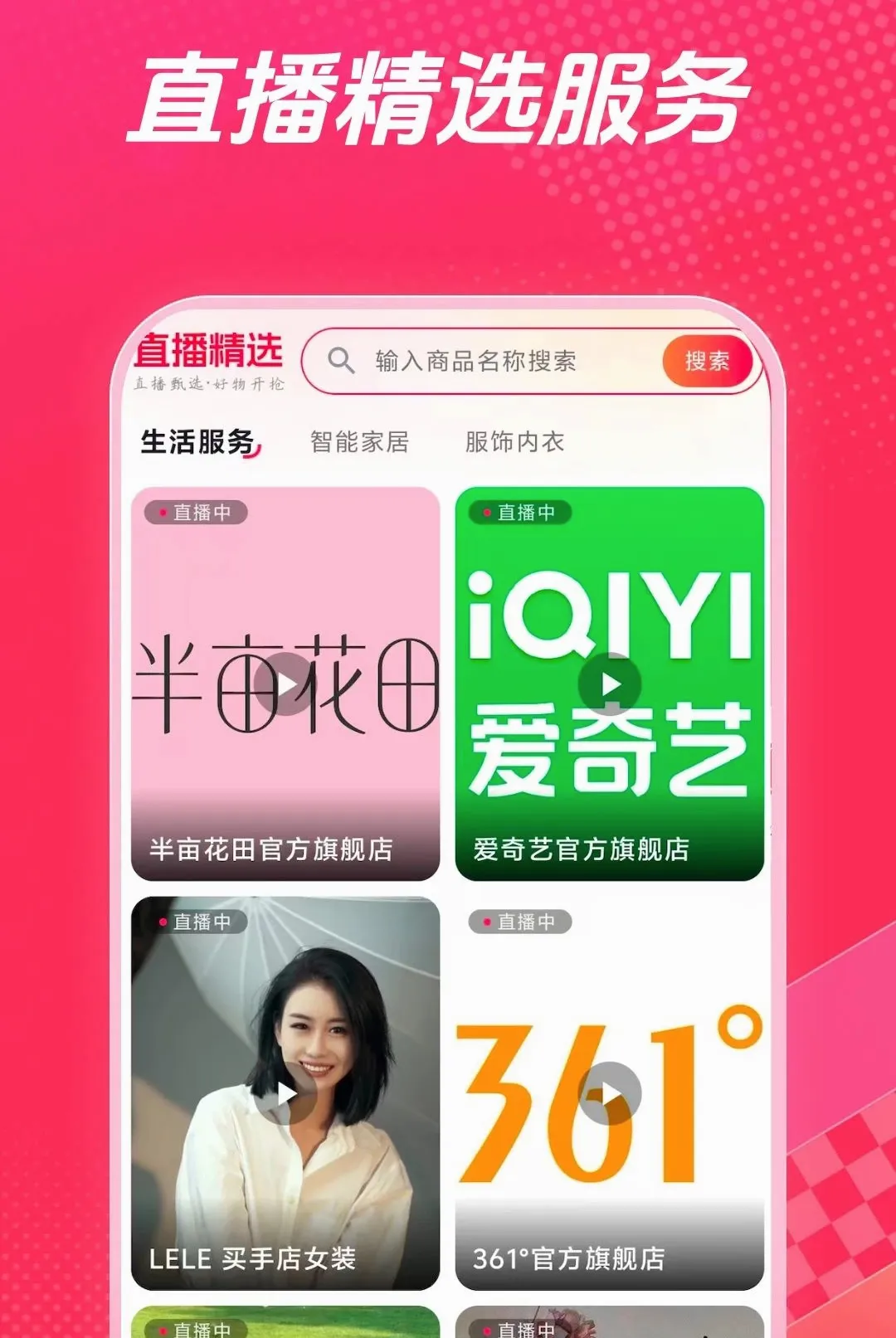 ��ʡǮ2026�ٷ����°汾v1.0.1 �ٷ������ͼ1