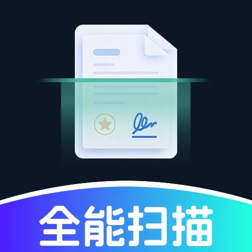 ɨ����ʶ��ȫ����(ɨ��������ȡ����)