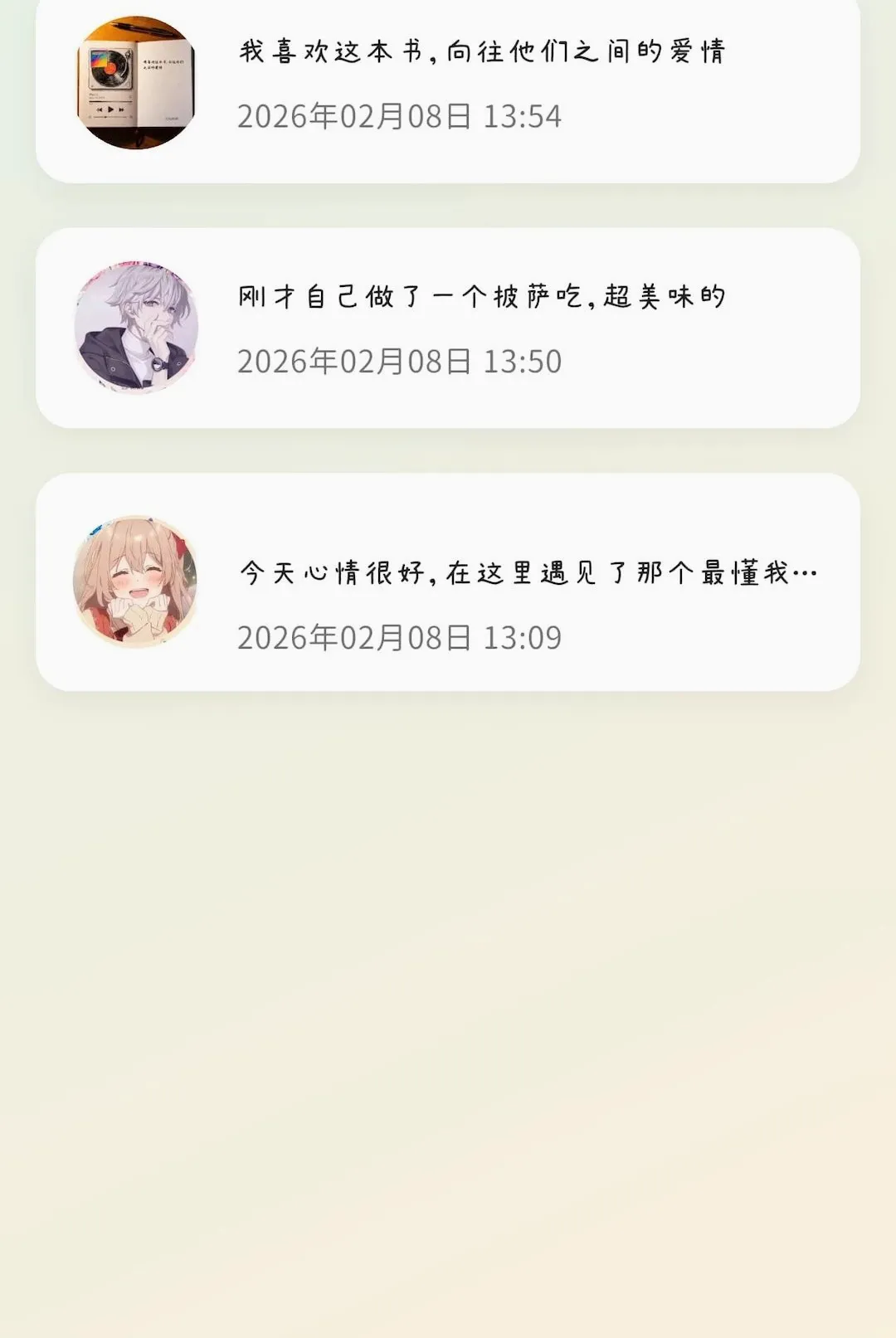 ��������׿���ֻ���v1.0.0 �ֻ����ͼ0