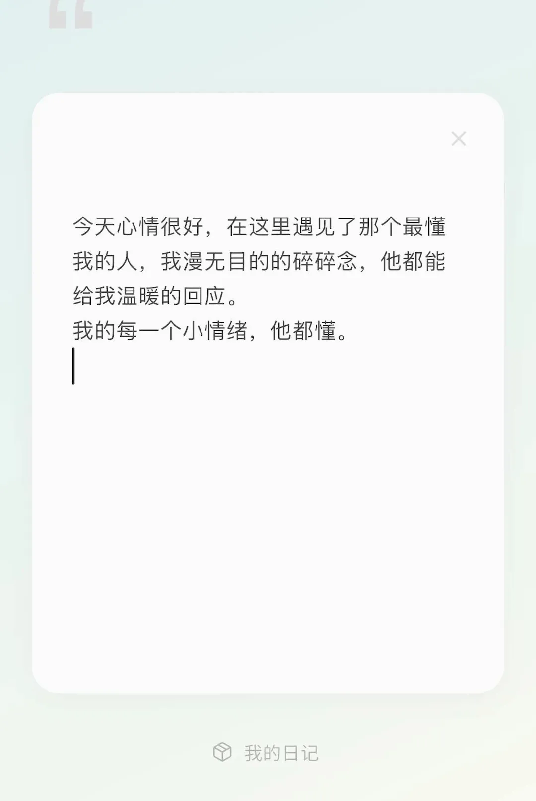 ��������׿���ֻ���v1.0.0 �ֻ����ͼ2