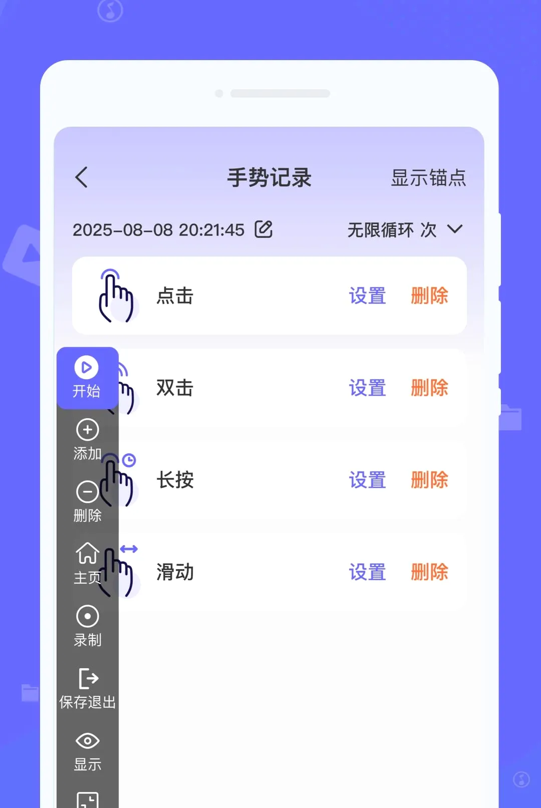 �ֻ��ٴ��Զ������2026�ٷ����°汾v1.0.0 �ֻ����ͼ2
