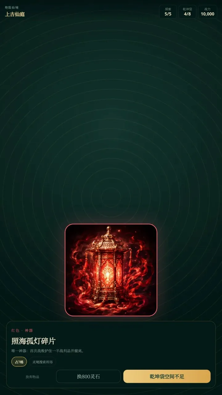 ߵ����;(����������Ϸ)v0.5.2 ��Ѱ��ͼ1