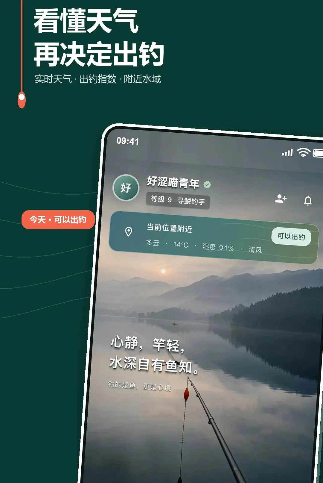 ������(�����¼Ӧ��)v1.0.0 ��׿���ͼ1
