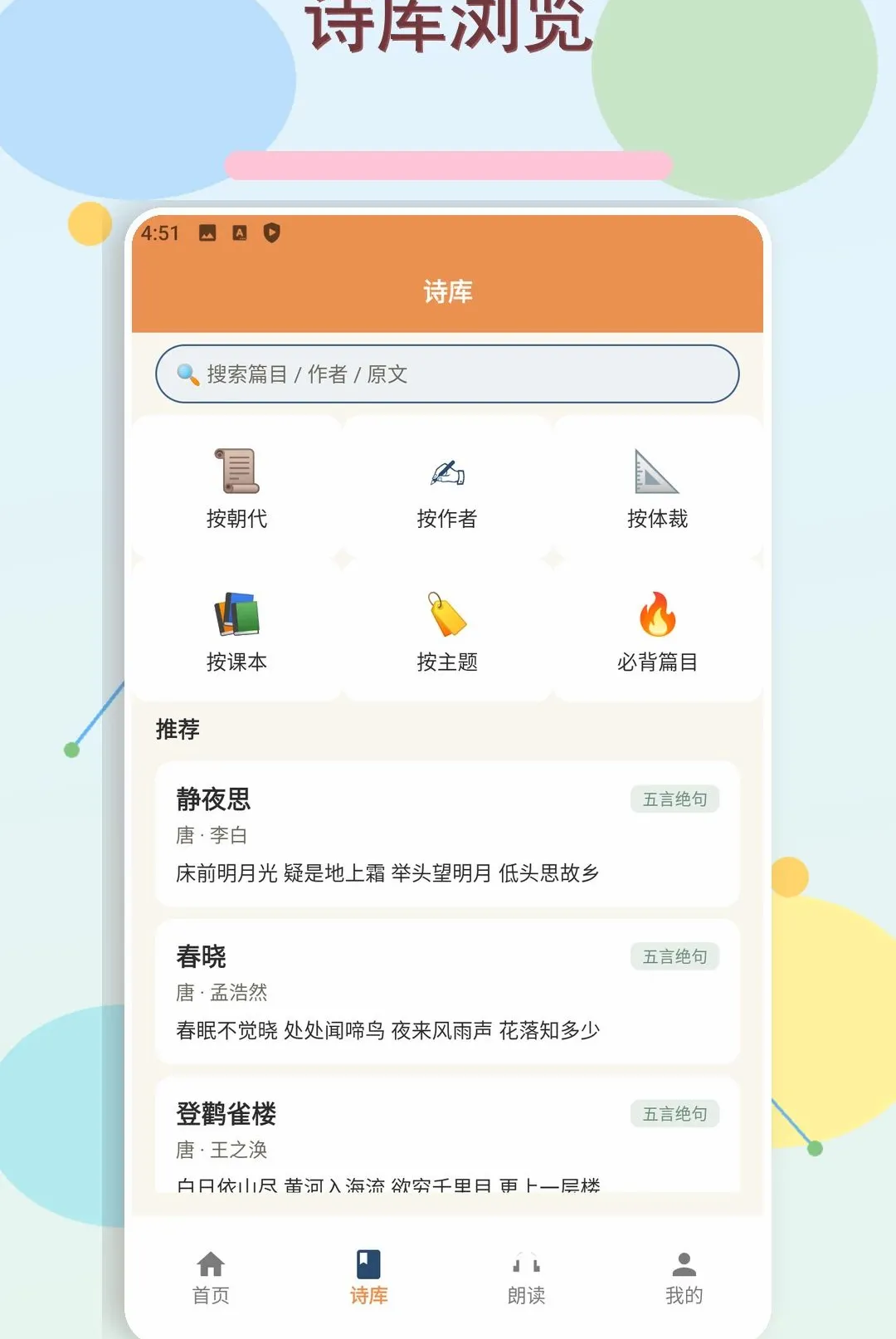 ��ʫ��΢��2026���°汾v1.5 ��Ѱ��ͼ2