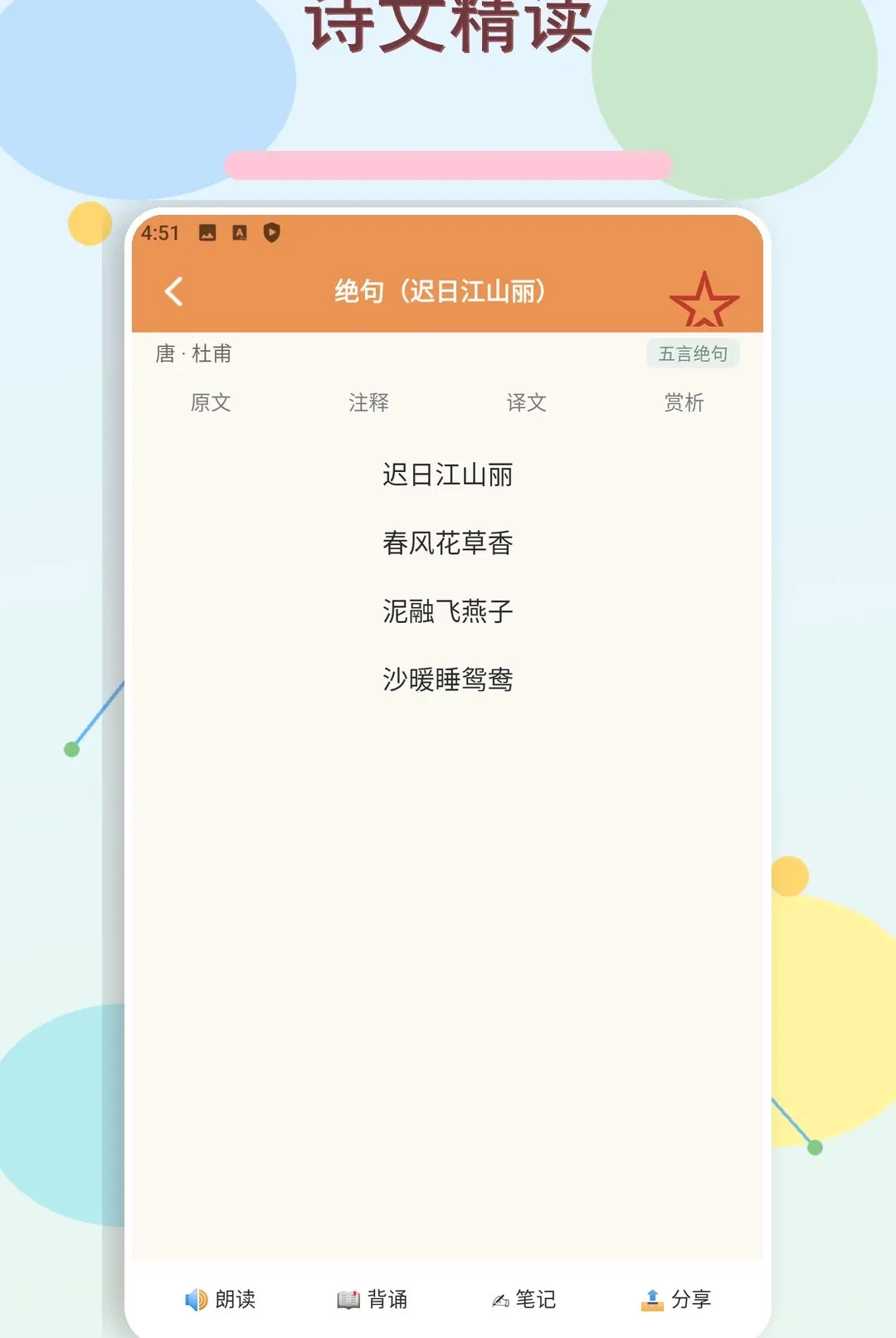 ��ʫ��΢��2026���°汾v1.5 ��Ѱ��ͼ0