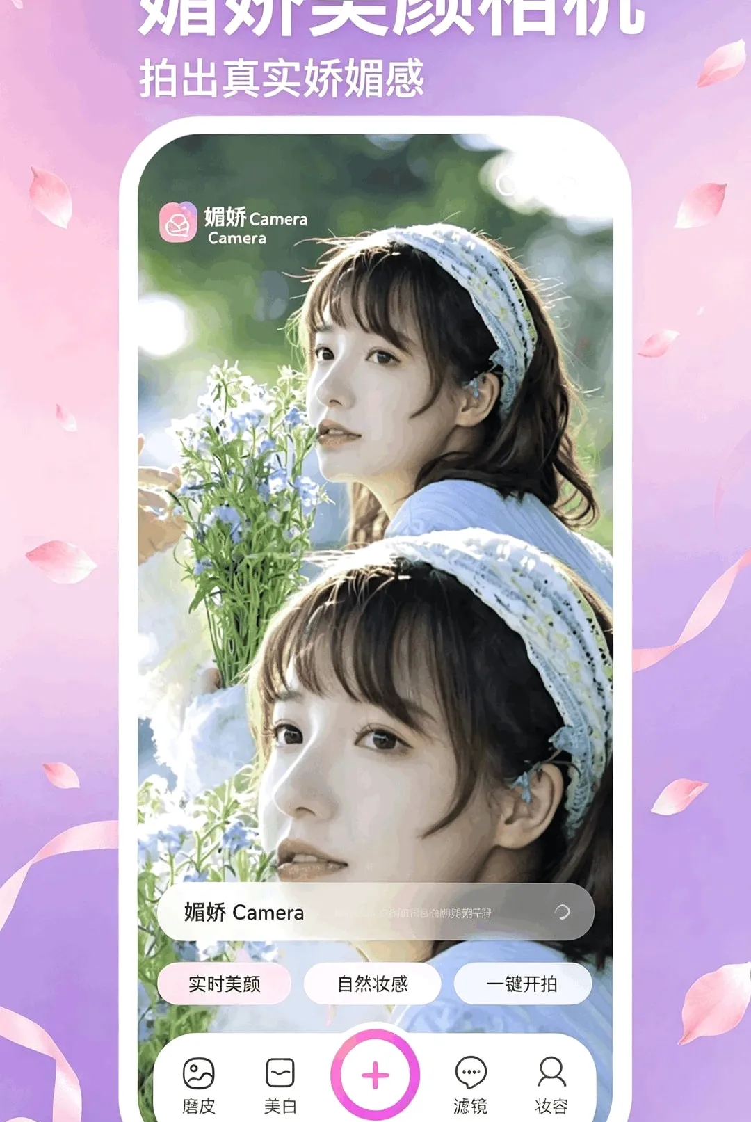 �Ľ�APP(����༭����)v5.1 �ٷ������ͼ2