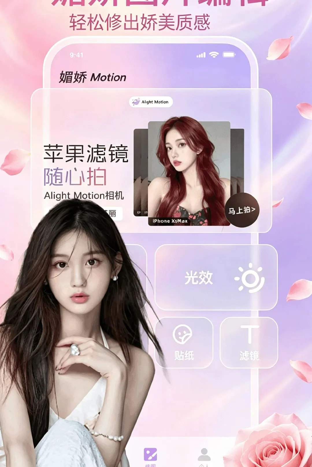 �Ľ�APP(����༭����)v5.1 �ٷ������ͼ0