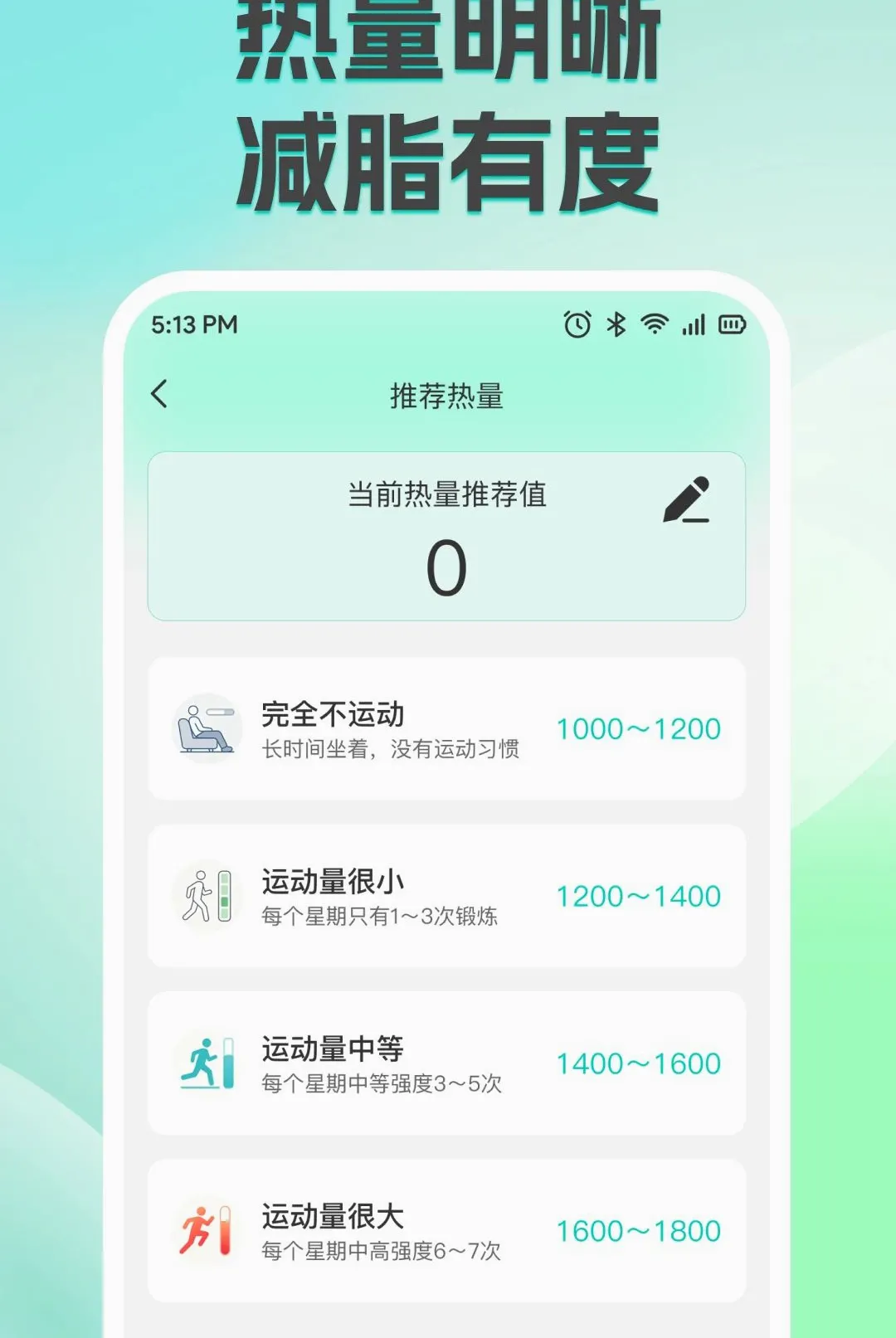 ��֬�������ʳ����2026�ٷ����°汾v1.0.0 �ֻ����ͼ2