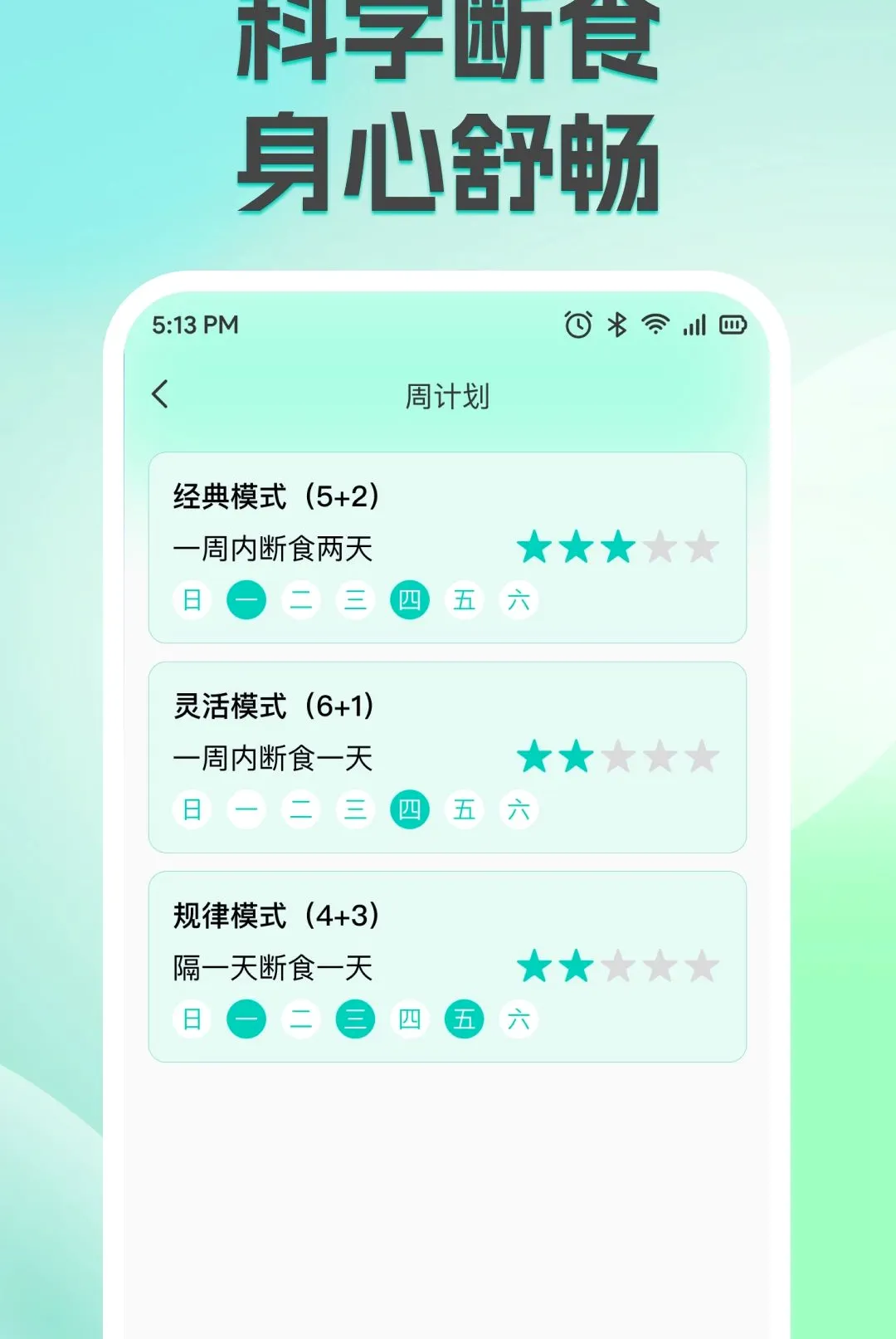 ��֬�������ʳ����2026�ٷ����°汾v1.0.0 �ֻ����ͼ1