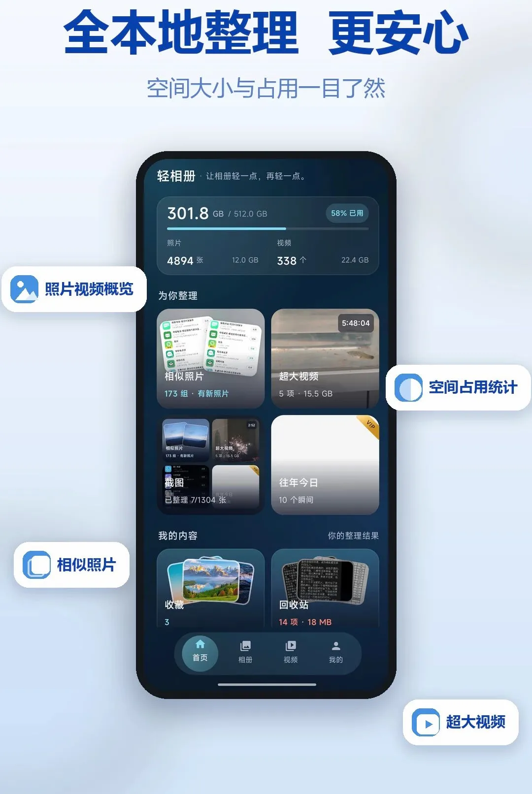 �����(�������Ӧ��)v1.0.3 ��Ѱ��ͼ3