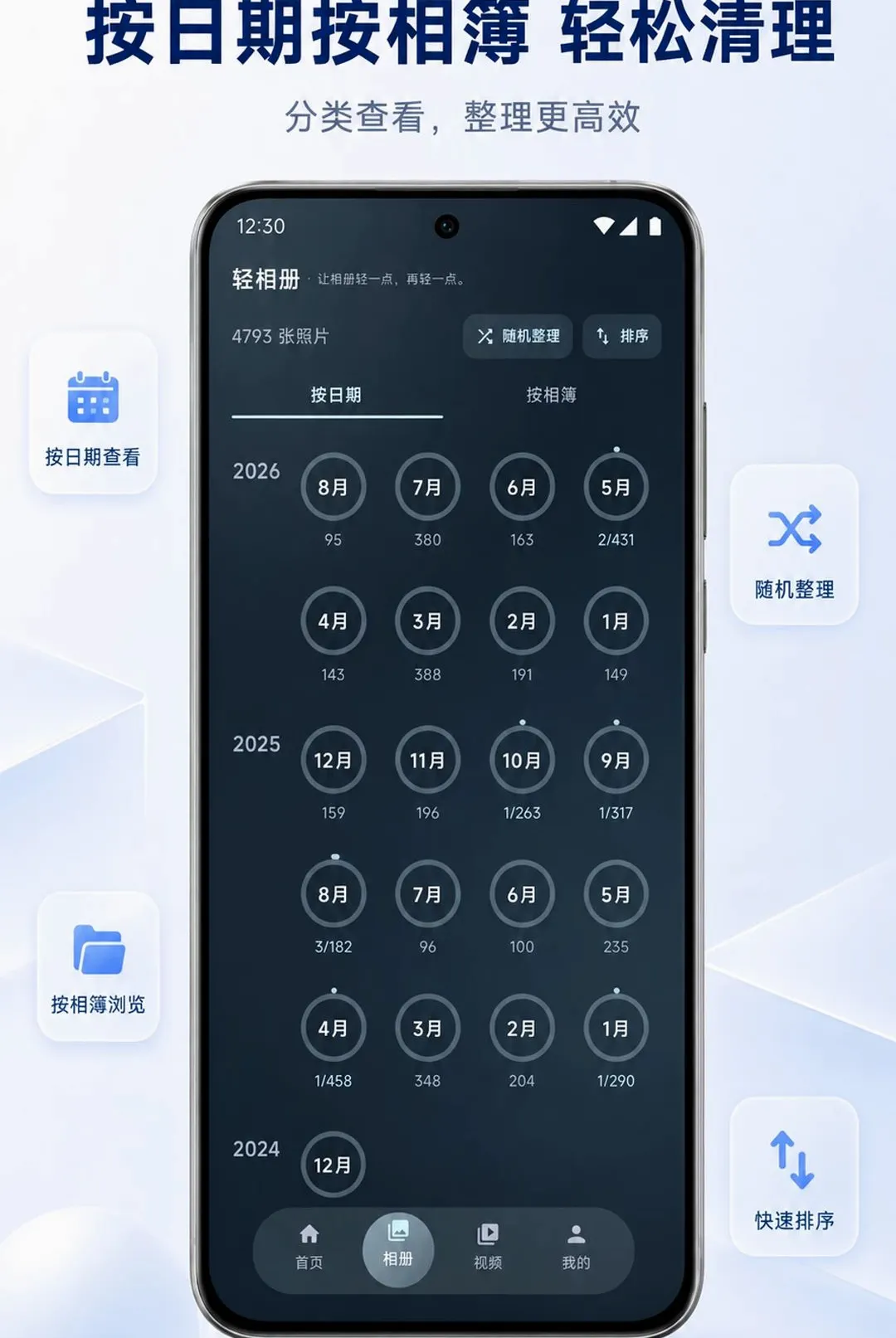 �����(�������Ӧ��)v1.0.3 ��Ѱ��ͼ1