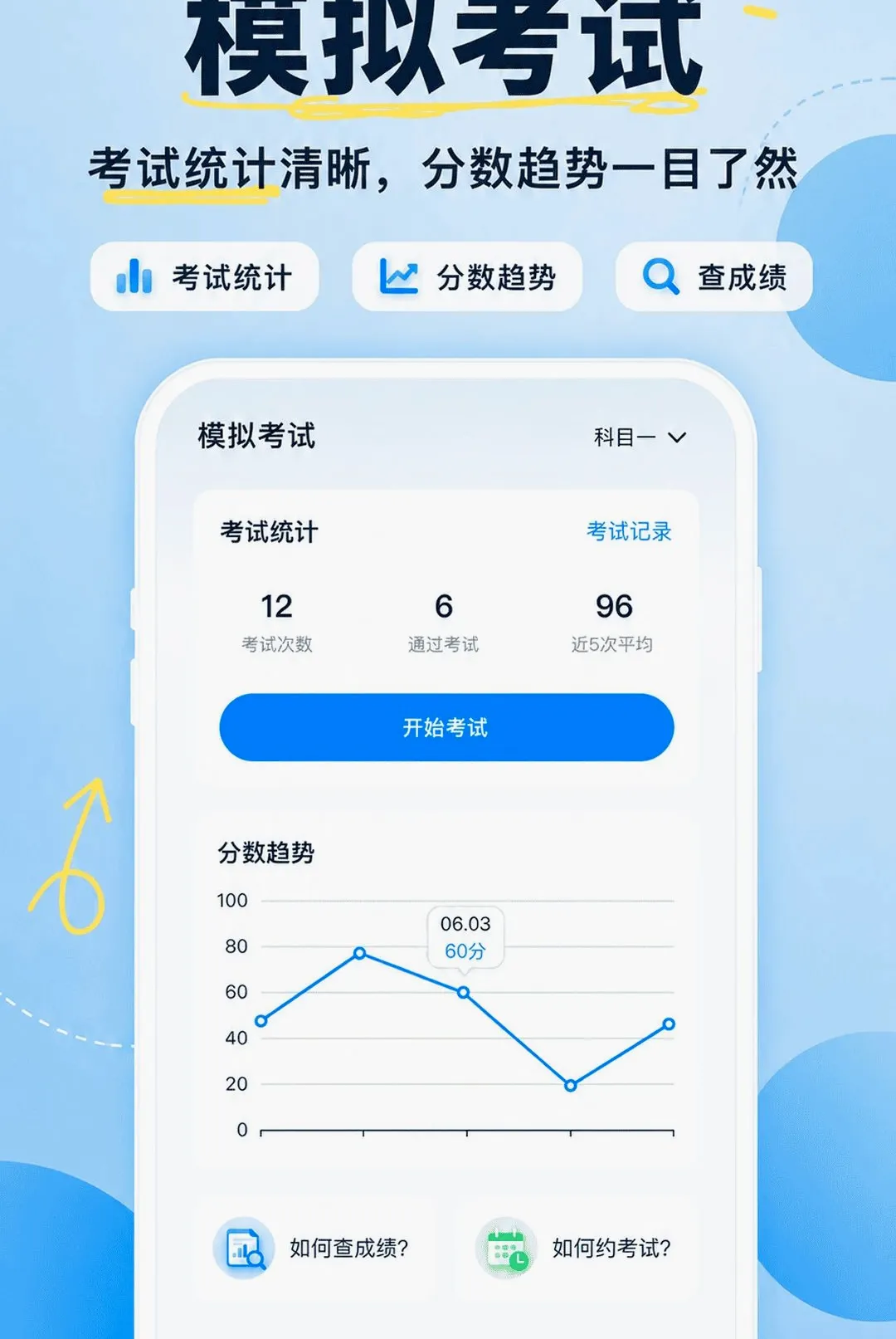 �ݳ����䰲׿���ֻ���v1.0.3 ��׿���ͼ2