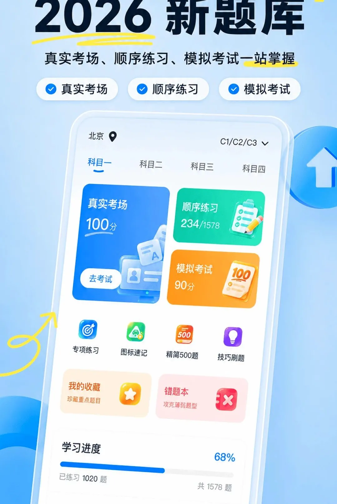 �ݳ����䰲׿���ֻ���v1.0.3 ��׿���ͼ0