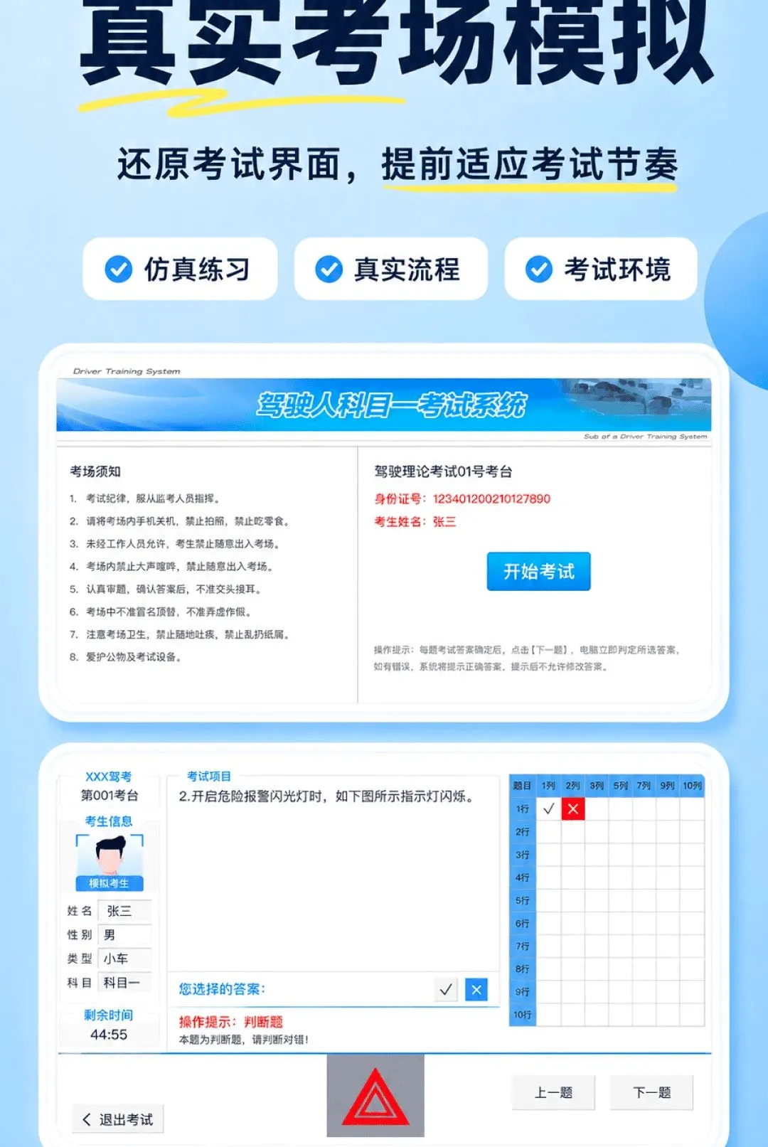 �ݳ����䰲׿���ֻ���v1.0.3 ��׿���ͼ1