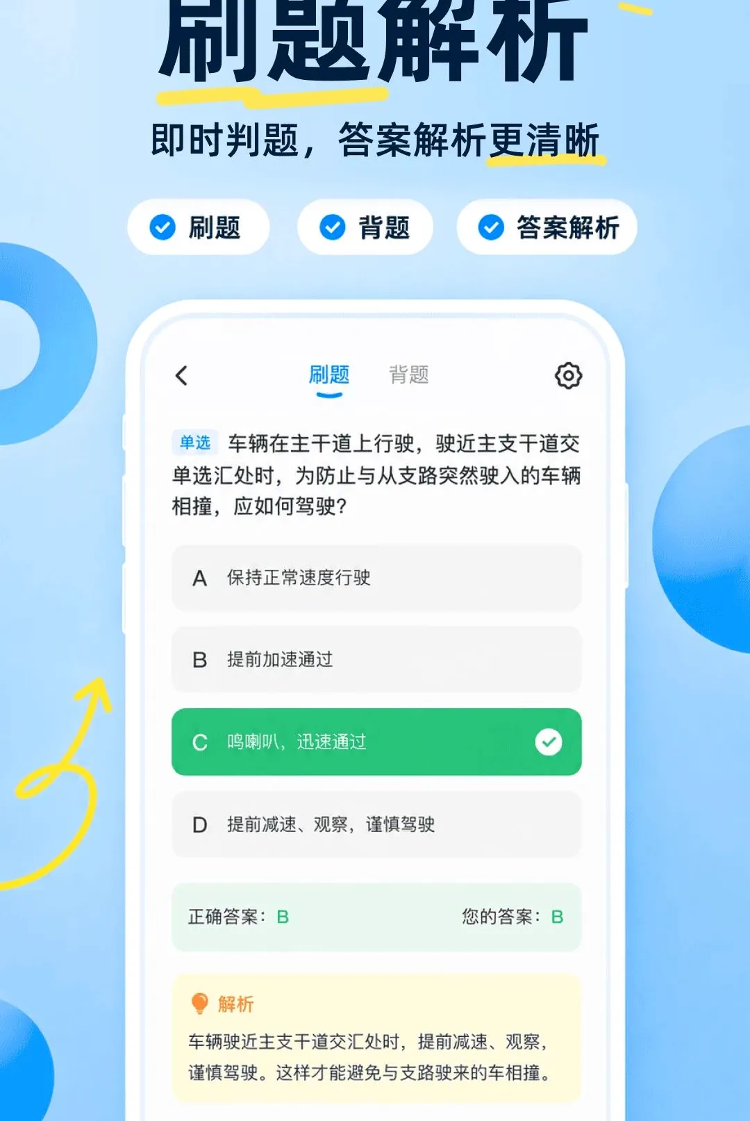 �ݳ����䰲׿���ֻ���v1.0.3 ��׿���ͼ3