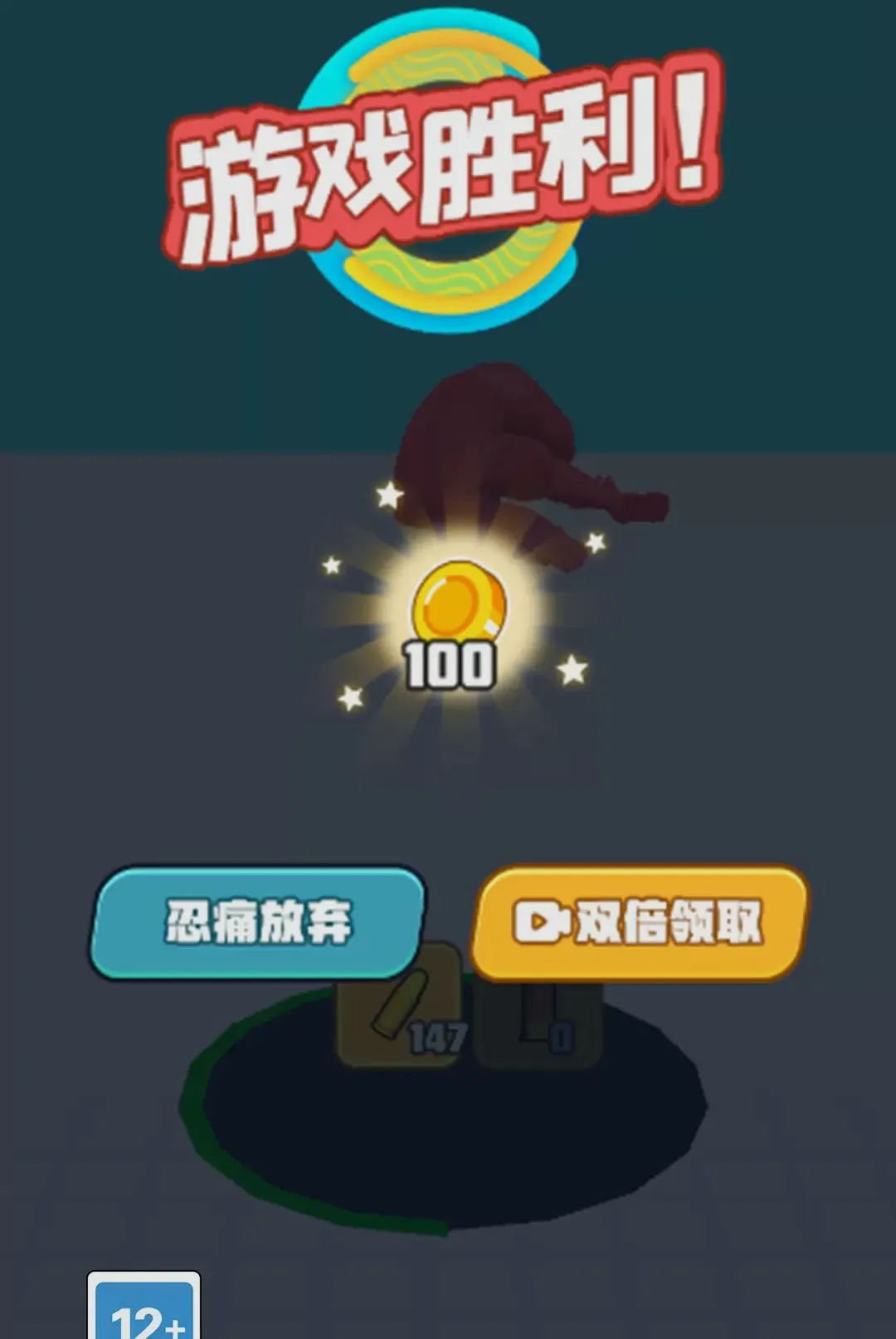 ��Ԩ�ƻ�ģ����Ϸ2026���°汾v1.0.0 ��׿���ͼ1