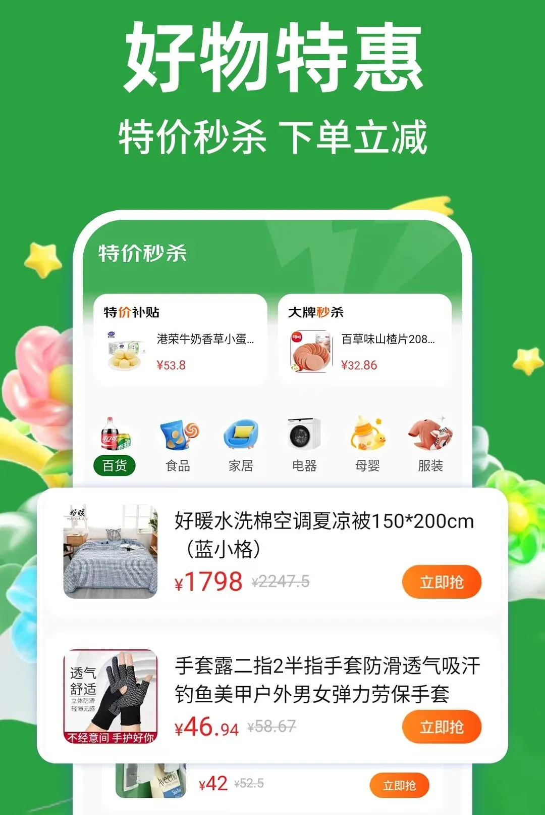 �Զ�ʡʡ��׿���ֻ���v1.0.1 ��Ѱ��ͼ1
