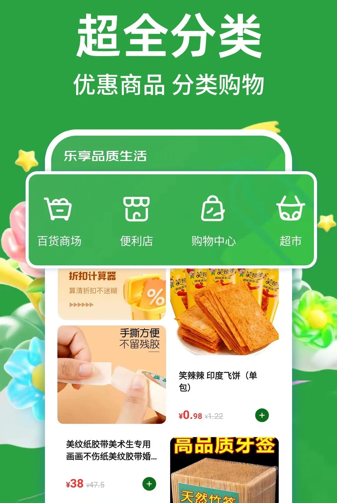 �Զ�ʡʡ��׿���ֻ���v1.0.1 ��Ѱ��ͼ2