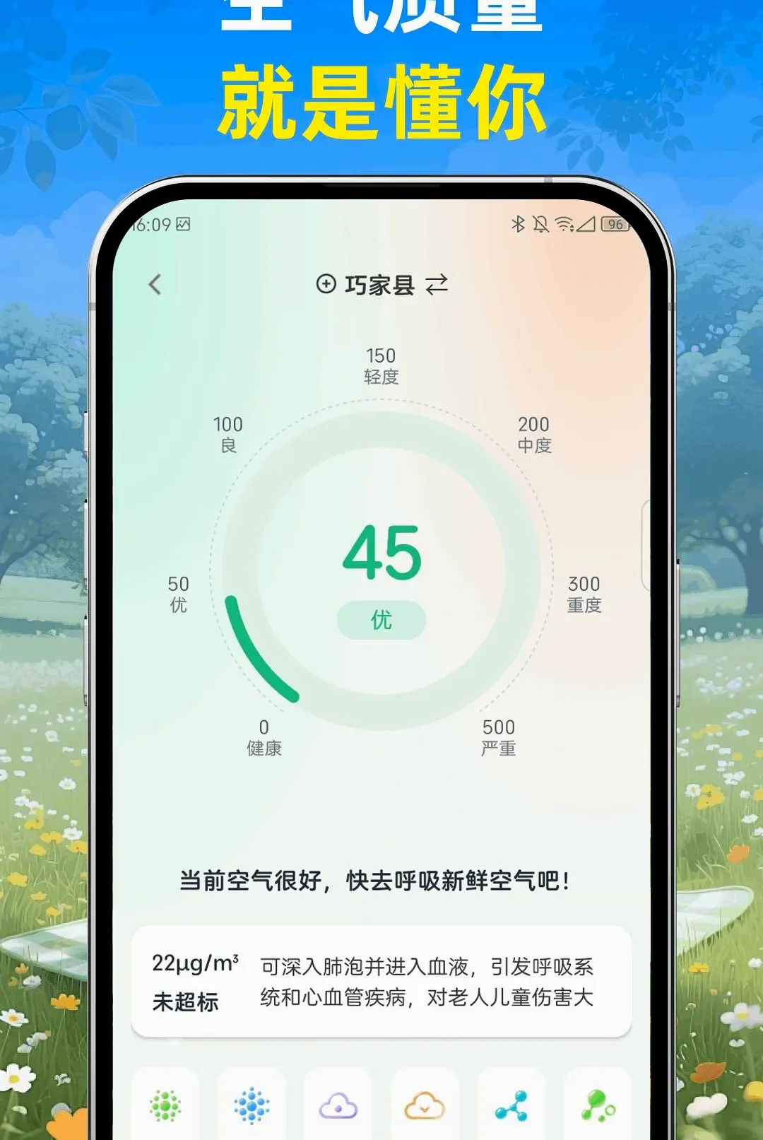 ��֪����(ʵ������Ӧ��)v1.0.0 �ֻ����ͼ0