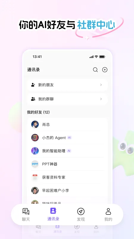 Phylii�����ֻ���v1.0.11 �ٷ������ͼ1