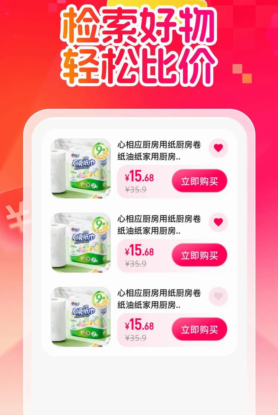 ����ʡǮ���ְ�׿���ֻ���v1.0.0 �ٷ������ͼ0