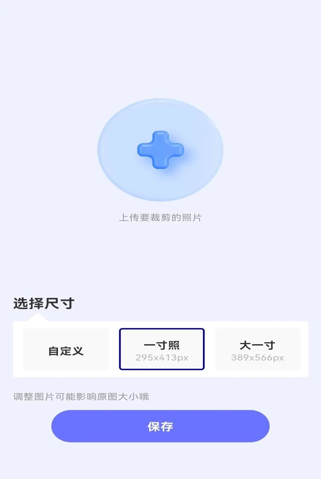 ����֤��ȫ�ܹ���(֤���մ�������)v1.0.0 �ֻ����ͼ0