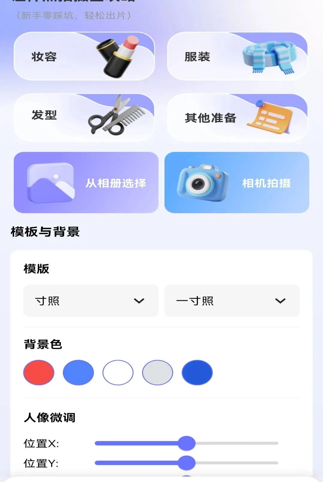 ����֤��ȫ�ܹ���(֤���մ�������)v1.0.0 �ֻ����ͼ1