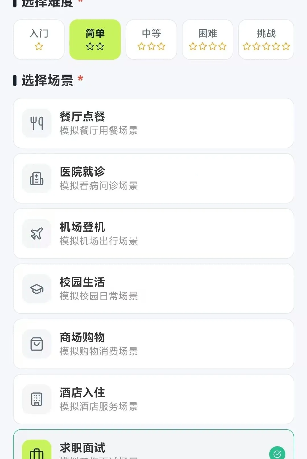 SEE�ǻ�����2026���°汾v2.0.5 �ֻ����ͼ0