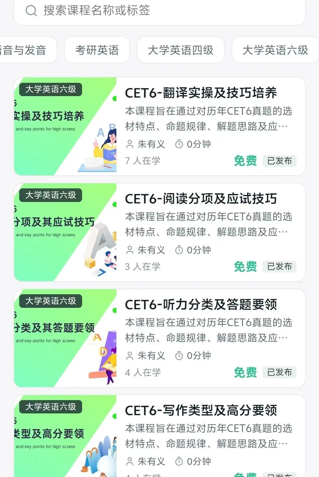 SEE�ǻ�����2026���°汾v2.0.5 �ֻ����ͼ1
