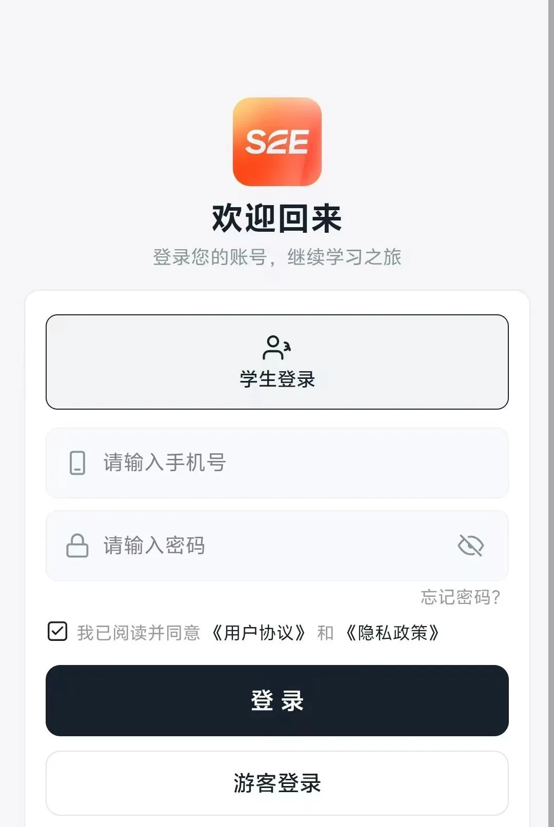 SEE�ǻ�����2026���°汾v2.0.5 �ֻ����ͼ3