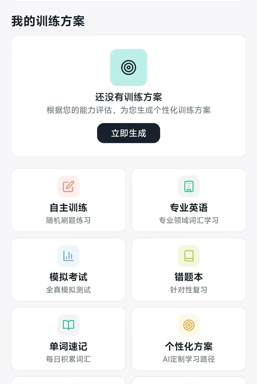 SEE�ǻ�����2026���°汾v2.0.5 �ֻ����ͼ2