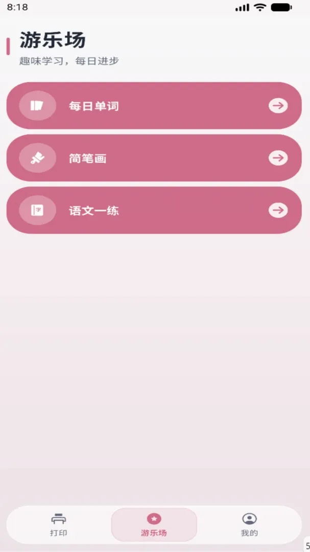 ǧ��APP�����ֻ���