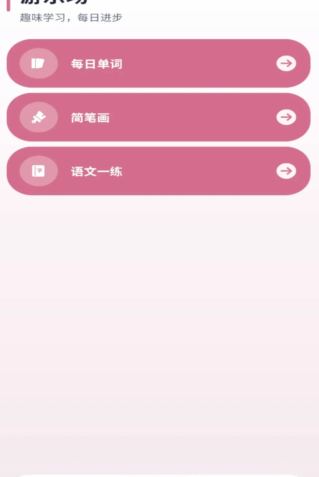 ǧ��APP�����ֻ���v1.0.0 ��Ѱ��ͼ2